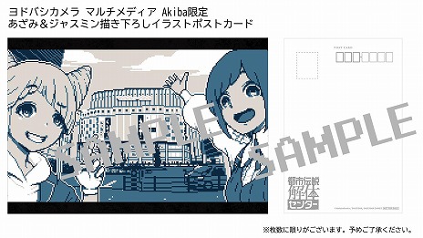 ���������꡼ No.009�Υ���ͥ������ / ���Ի�������Υ��󥿡���ȯ�䵭ǰ���٥�Ȥξܺ٤�������ץ쥤���֥��θ������򤭥��٥�ȡְǤ�ʡ���פ�»�ͽ��