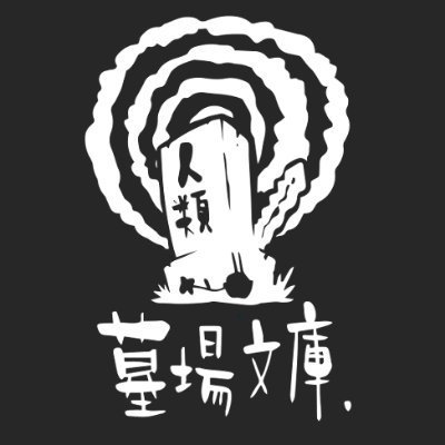 ꡼ No.006Υͥ / ԻΥ󥿡ץǥɥޤꡣ ġCVܿɧˤ䡤ʡ褢ߡ㥹ߥ󤬥եܥо