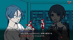 画像ギャラリー No.004のサムネイル画像 / 「都市伝説解体センター」,4月と6月のアップデートで追加される機能や改修項目などの情報を公開。パッチノートは近日公開予定