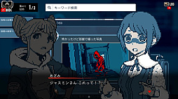 画像ギャラリー No.006のサムネイル画像 / 「都市伝説解体センター」,4月と6月のアップデートで追加される機能や改修項目などの情報を公開。パッチノートは近日公開予定