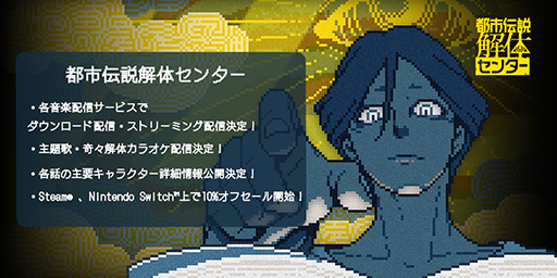 ���������꡼ No.001�Υ���ͥ������ / ���Ի�������Υ��󥿡��ץ�����ɥȥ�å����ۿ���4��30���˳��ϡ�����Ρִ񡹲��Ρפ�5��3�����饫�饪���ۿ����ꡣ���������ԤΥ������»�