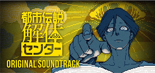 ���������꡼ No.003�Υ���ͥ������ / ���Ի�������Υ��󥿡��ץ�����ɥȥ�å����ۿ���4��30���˳��ϡ�����Ρִ񡹲��Ρפ�5��3�����饫�饪���ۿ����ꡣ���������ԤΥ������»�