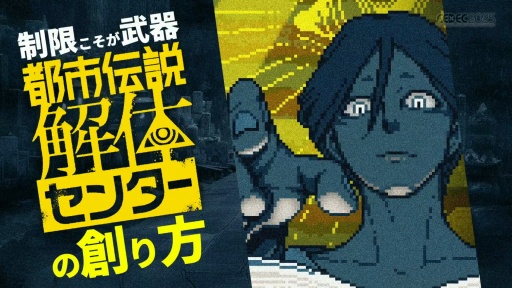 ���������꡼ No.001�Υ���ͥ������ / �����¤��������ˤʤ���Ի�������Υ��󥿡��٤��Ϥ�����İ�֥�ݡ��ȡ���ȯ���ѥ֥�å��㤬��ɸ��ҤȤĤˤ�����ˡ�Ȥϡ�CEDEC 2025��