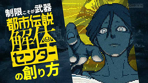 ���������꡼ No.001�Υ���ͥ������ / �����¤��������ˤʤ���Ի�������Υ��󥿡��٤��Ϥ�����İ�֥�ݡ��Ⱦ����ǡ���ȯ���ѥ֥�å��㤬��ɸ��ҤȤĤˤ�����ˡ�Ȥϡ�CEDEC 2025��