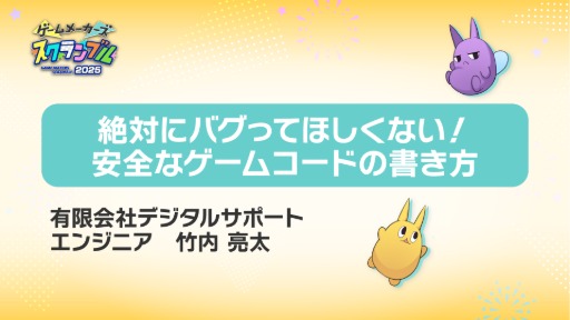 ���������꡼ No.005�Υ���ͥ������ / �֥�����᡼������ �������֥�2025�ס�������ơ��֥����������ʸ�ˤˤ����Ի�������Υ��󥿡��ץᥤ���󥰤˴ؤ���ֱ�ʤɤⳫ�Ť�