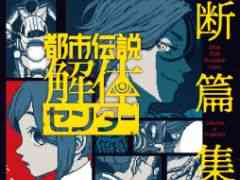 ԻΥ󥿡ӽס饹ȤѤСäо줹Ի餷饹Ȥġ