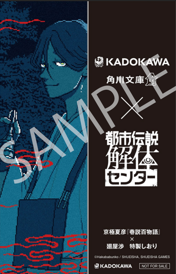 ꡼ No.003 | ԻΥ󥿡饹ȥСνҤ1110ȯ䡣˲ɧʤɤ3