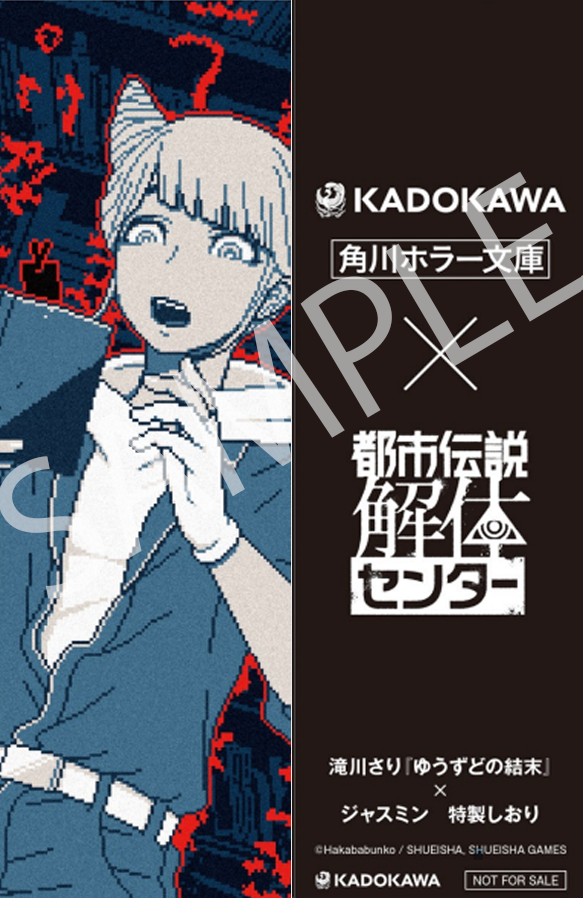 ꡼ No.005 | ԻΥ󥿡饹ȥСνҤ1110ȯ䡣˲ɧʤɤ3