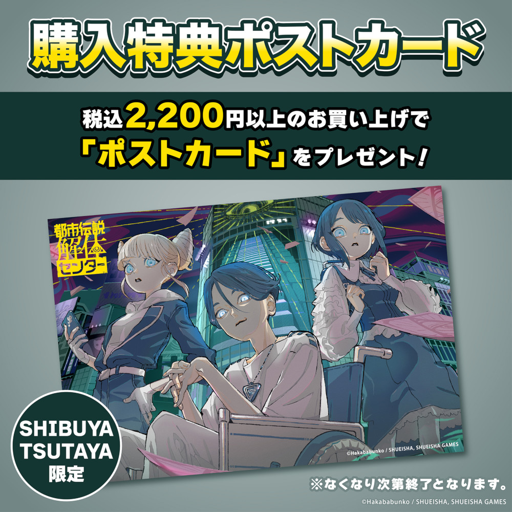 ꡼ No.009 | ԻΥ󥿡POP UP SHOP1121SHIBUYA TSUTAYA 6IPŹǳšYuki Hanafusaȥ