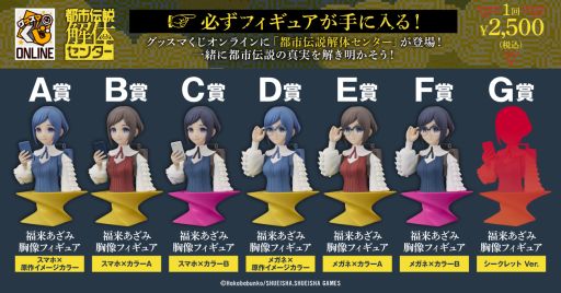 ���������꡼ No.001�Υ���ͥ������ / ���Ի�������Υ��󥿡��פΥ��å��ޤ�������饤������ȯ��ˡ�ʡ�褢���ߤζ����ե����奢��ɬ�������뤯��