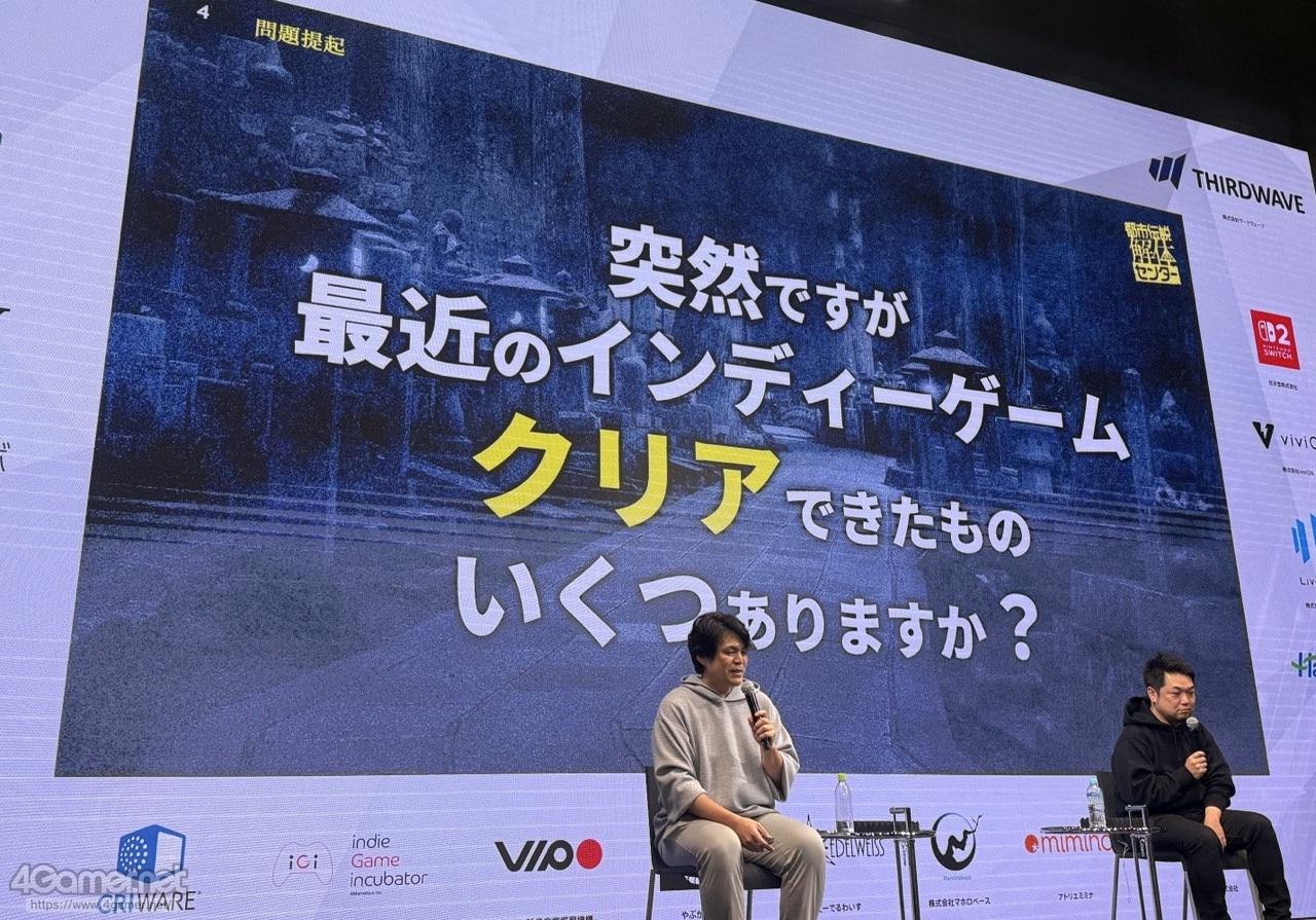 ꡼ No.004 | ԻΥ󥿡פĩͥ߷סɤȤϡץ쥤䡼򥯥ꥢޤƳȤߤȡڤ뤳ȤϡIDC2025