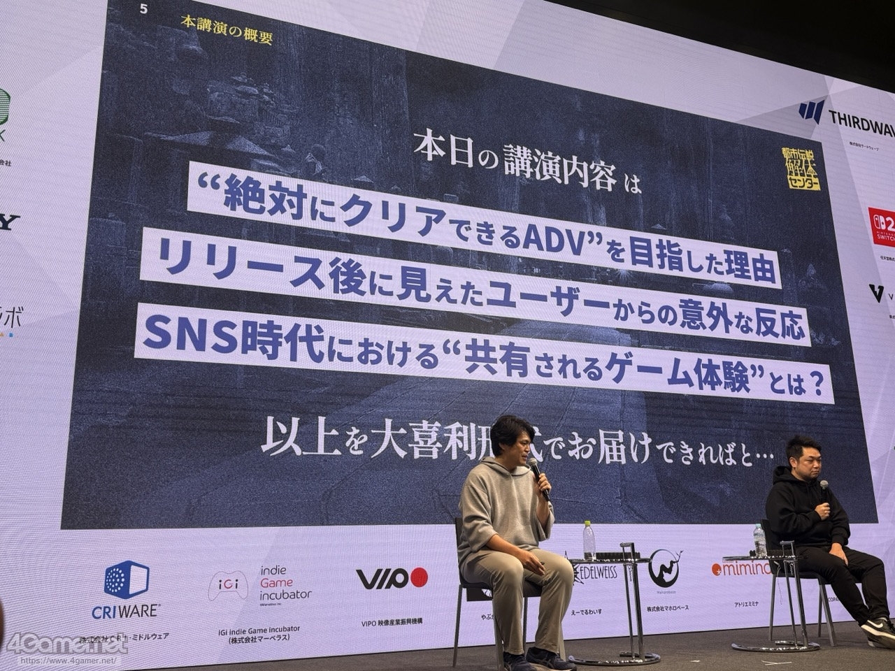 ꡼ No.005 | ԻΥ󥿡פĩͥ߷סɤȤϡץ쥤䡼򥯥ꥢޤƳȤߤȡڤ뤳ȤϡIDC2025