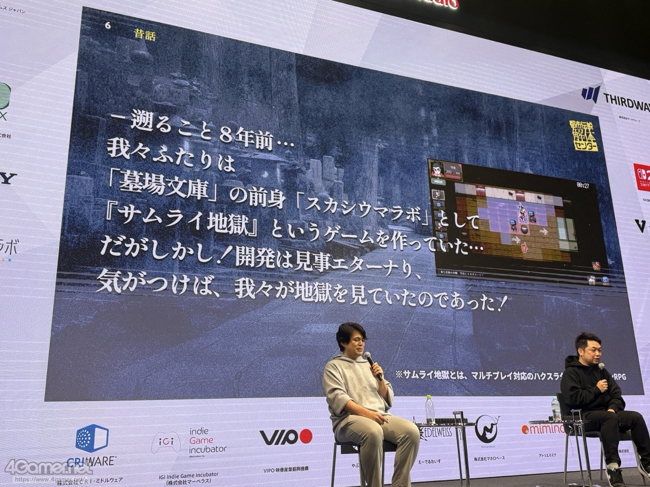 ꡼ No.006 | ԻΥ󥿡פĩͥ߷סɤȤϡץ쥤䡼򥯥ꥢޤƳȤߤȡڤ뤳ȤϡIDC2025