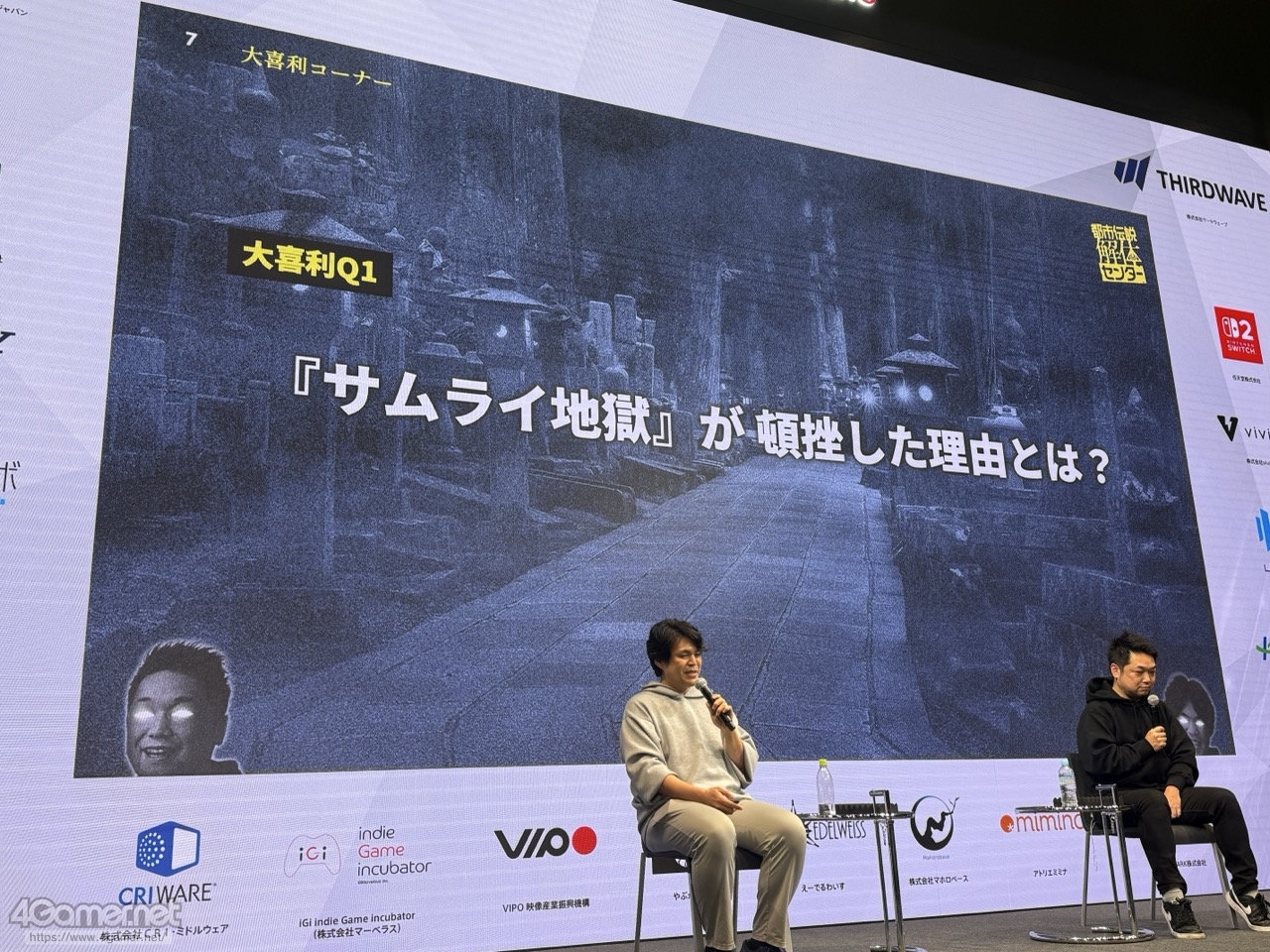 ꡼ No.007 | ԻΥ󥿡פĩͥ߷סɤȤϡץ쥤䡼򥯥ꥢޤƳȤߤȡڤ뤳ȤϡIDC2025