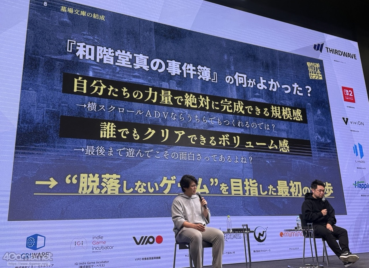 ꡼ No.009 | ԻΥ󥿡פĩͥ߷סɤȤϡץ쥤䡼򥯥ꥢޤƳȤߤȡڤ뤳ȤϡIDC2025