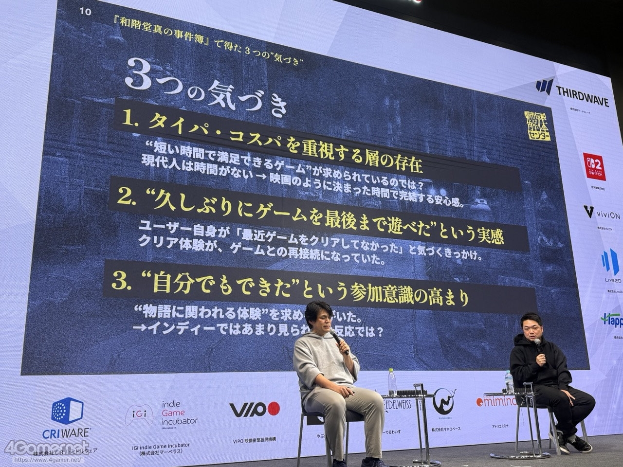 ꡼ No.010 | ԻΥ󥿡פĩͥ߷סɤȤϡץ쥤䡼򥯥ꥢޤƳȤߤȡڤ뤳ȤϡIDC2025