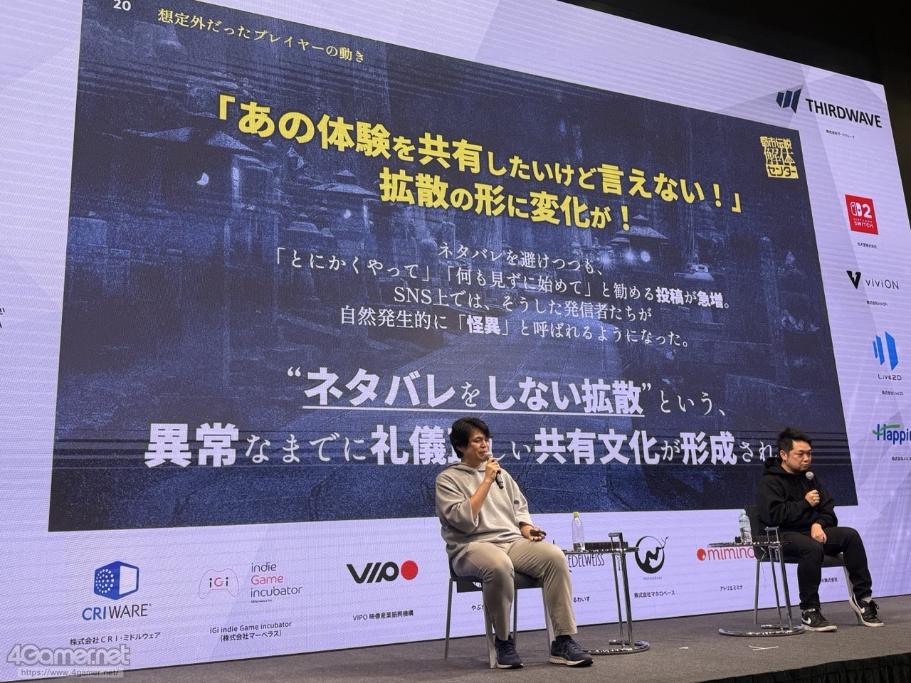 ꡼ No.019 | ԻΥ󥿡פĩͥ߷סɤȤϡץ쥤䡼򥯥ꥢޤƳȤߤȡڤ뤳ȤϡIDC2025