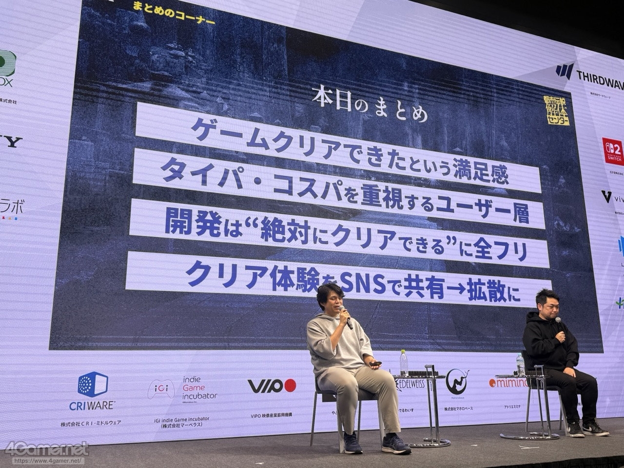 ꡼ No.022 | ԻΥ󥿡פĩͥ߷סɤȤϡץ쥤䡼򥯥ꥢޤƳȤߤȡڤ뤳ȤϡIDC2025