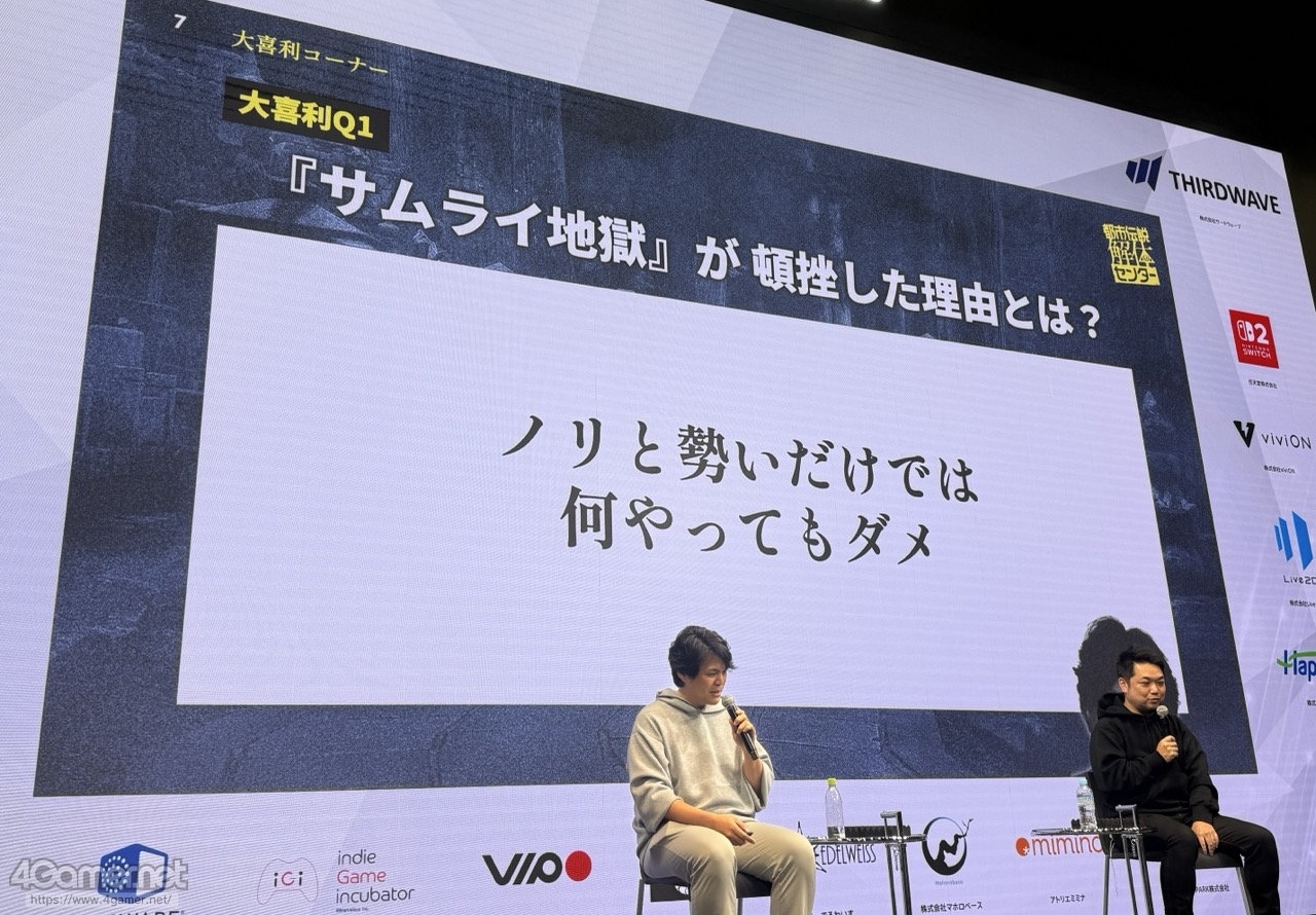 ꡼ No.025 | ԻΥ󥿡פĩͥ߷סɤȤϡץ쥤䡼򥯥ꥢޤƳȤߤȡڤ뤳ȤϡIDC2025