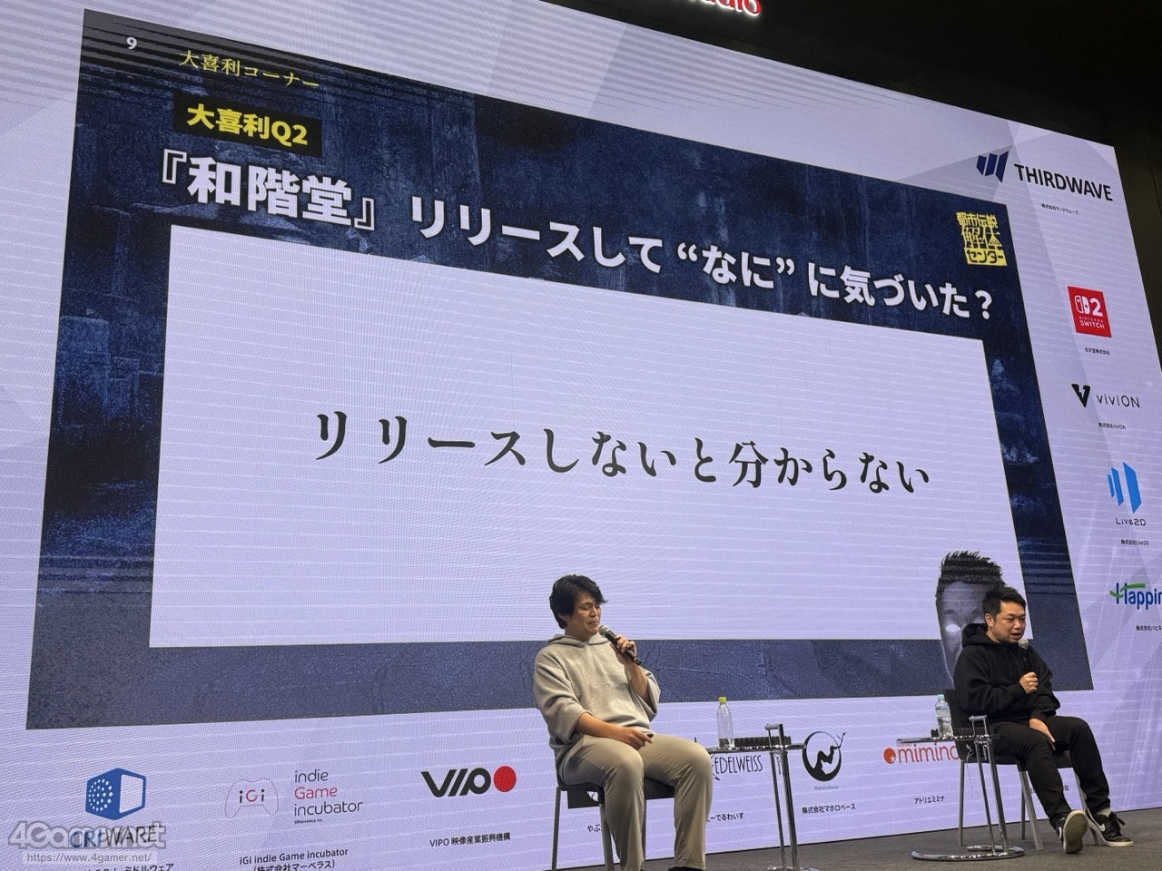 ꡼ No.026 | ԻΥ󥿡פĩͥ߷סɤȤϡץ쥤䡼򥯥ꥢޤƳȤߤȡڤ뤳ȤϡIDC2025