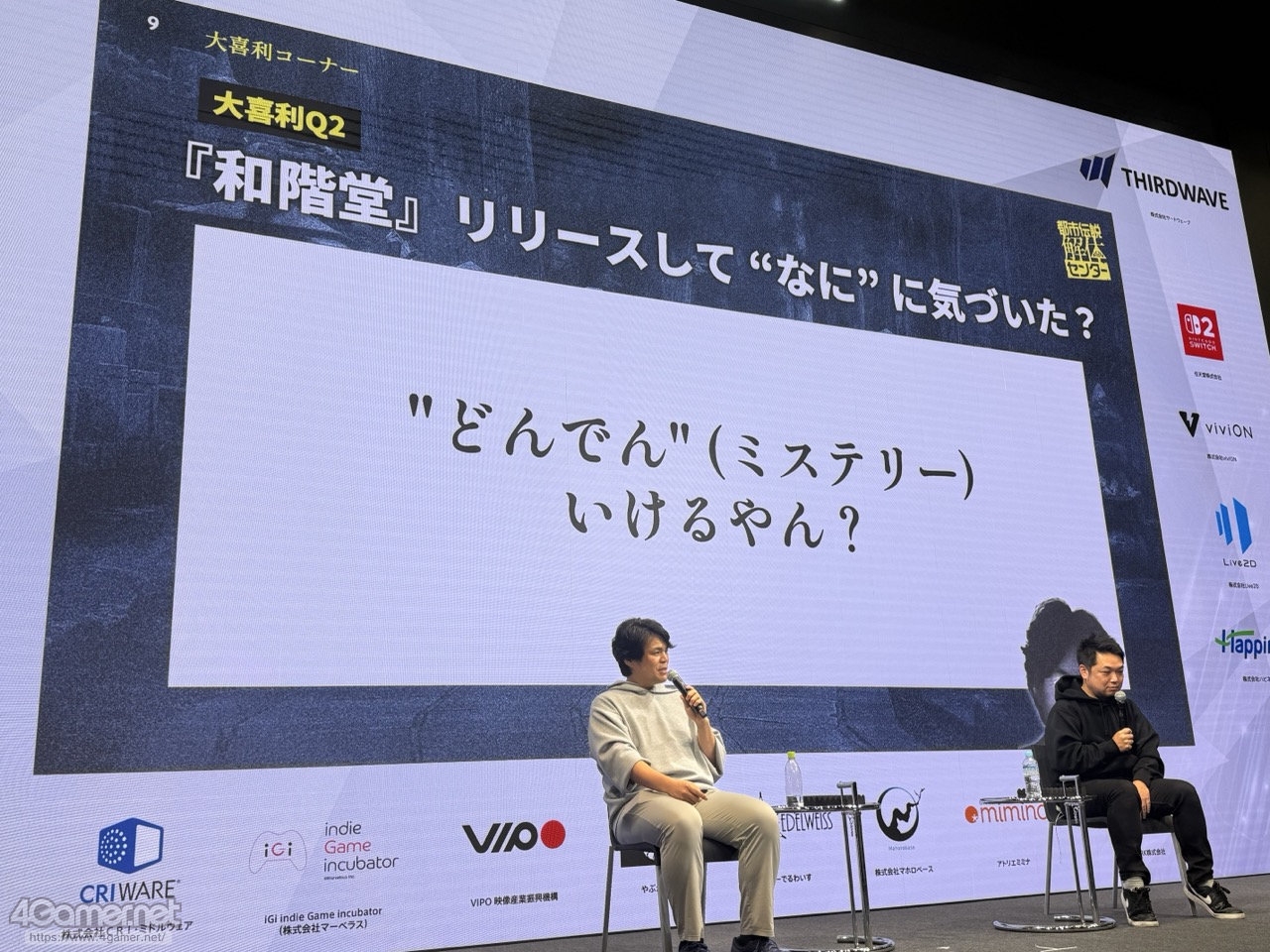 ꡼ No.027 | ԻΥ󥿡פĩͥ߷סɤȤϡץ쥤䡼򥯥ꥢޤƳȤߤȡڤ뤳ȤϡIDC2025