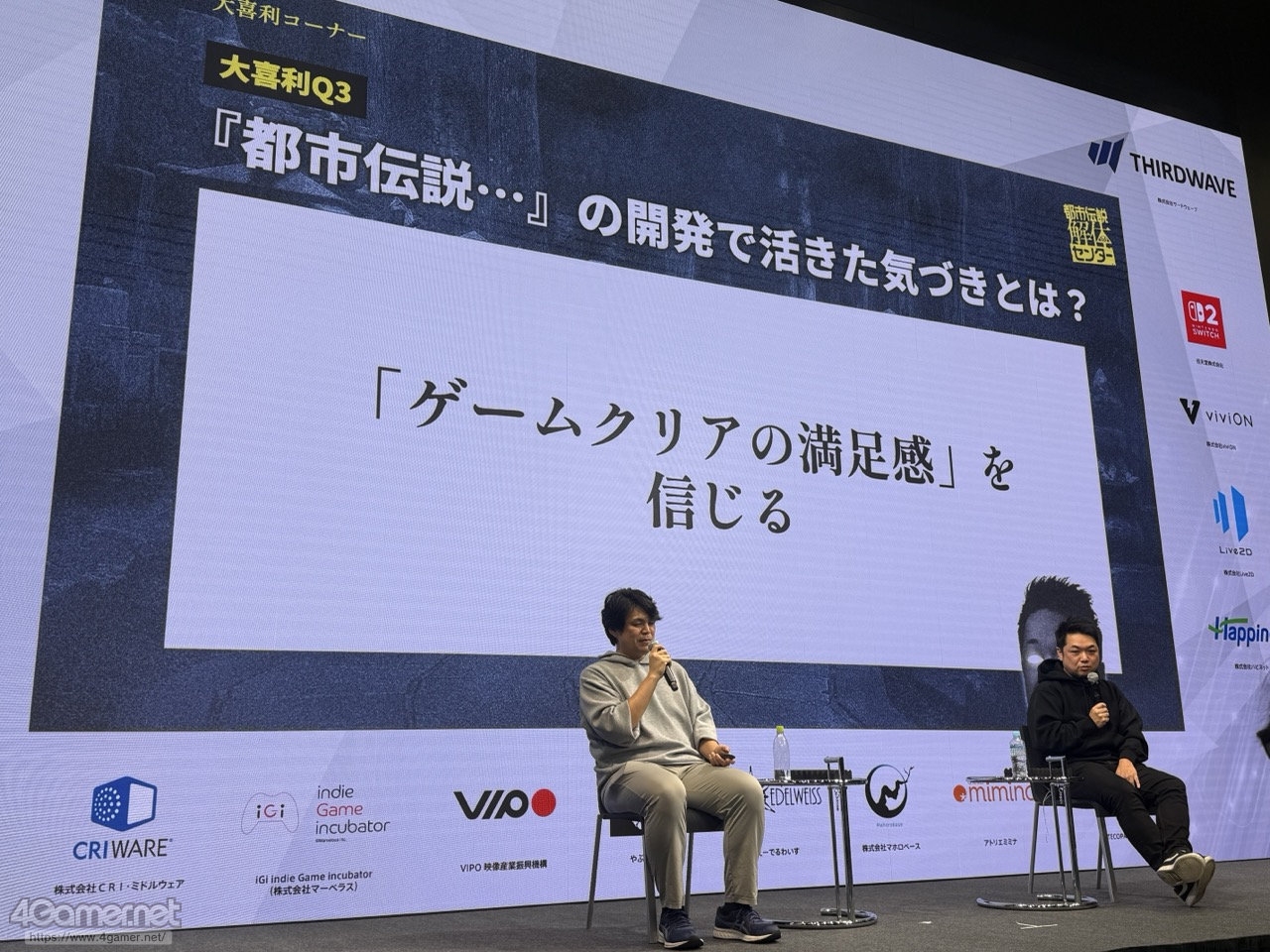 ꡼ No.028 | ԻΥ󥿡פĩͥ߷סɤȤϡץ쥤䡼򥯥ꥢޤƳȤߤȡڤ뤳ȤϡIDC2025