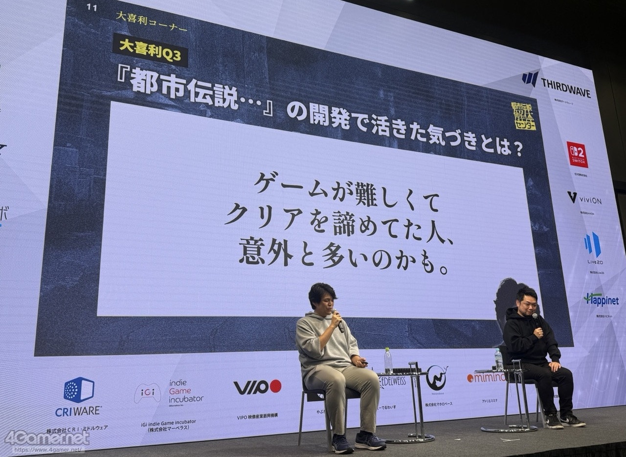 ꡼ No.029 | ԻΥ󥿡פĩͥ߷סɤȤϡץ쥤䡼򥯥ꥢޤƳȤߤȡڤ뤳ȤϡIDC2025