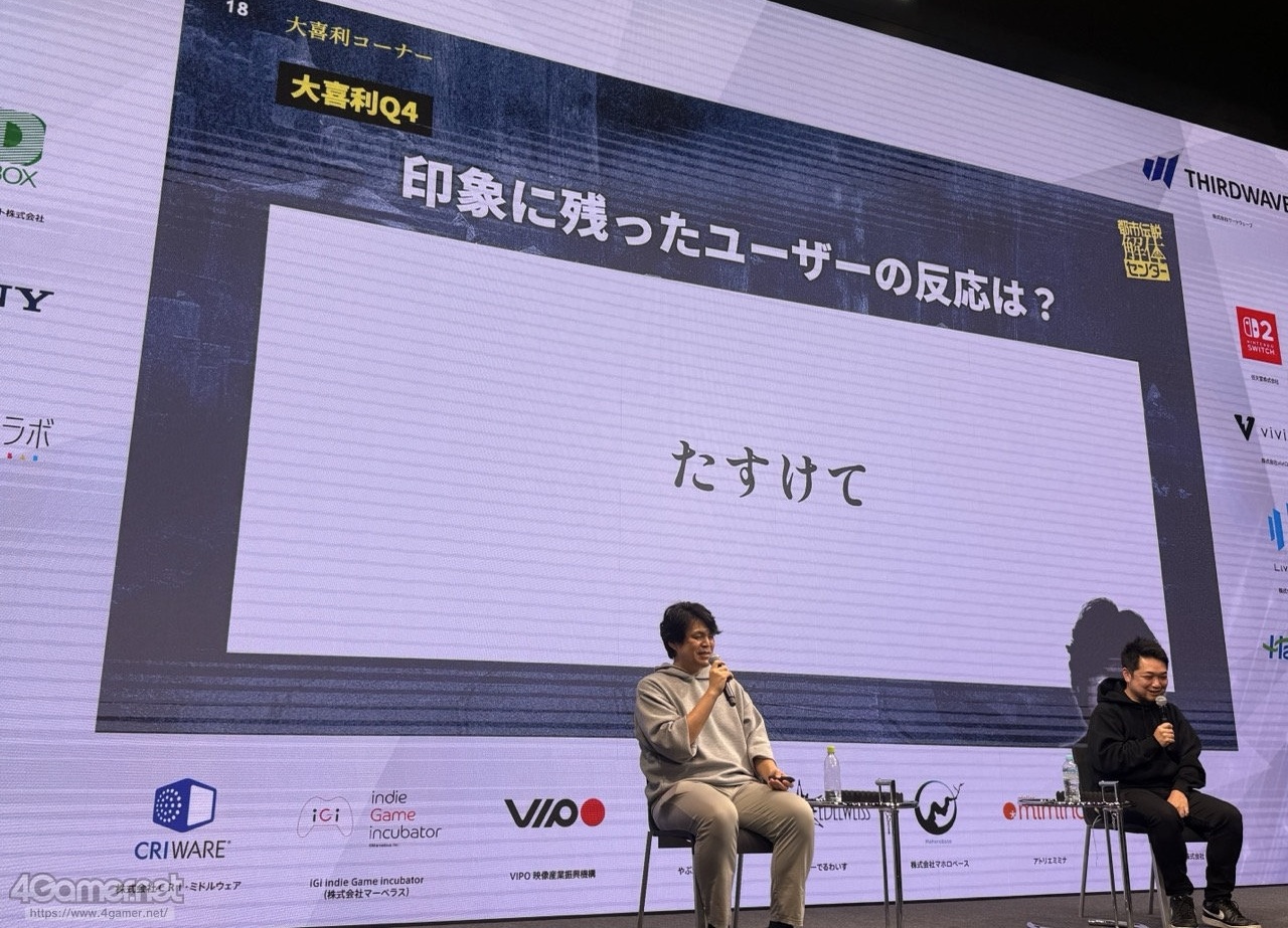 ꡼ No.032 | ԻΥ󥿡פĩͥ߷סɤȤϡץ쥤䡼򥯥ꥢޤƳȤߤȡڤ뤳ȤϡIDC2025