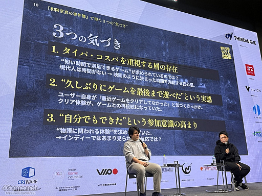 ���������꡼ No.010�Υ���ͥ������ / ���Ի�������Υ��󥿡��פ�ĩ�����ͥ�����������߷סɤȤϡ����ץ쥤�䡼�����򥯥ꥢ�ޤ�Ƴ�����Ȥߤȡ�����ڤ뤳�Ȥ��ϡ�IDC2025��