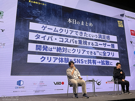 ���������꡼ No.022�Υ���ͥ������ / ���Ի�������Υ��󥿡��פ�ĩ�����ͥ�����������߷סɤȤϡ����ץ쥤�䡼�����򥯥ꥢ�ޤ�Ƴ�����Ȥߤȡ�����ڤ뤳�Ȥ��ϡ�IDC2025��