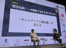 ���������꡼ No.028�Υ���ͥ������ / ���Ի�������Υ��󥿡��פ�ĩ�����ͥ�����������߷סɤȤϡ����ץ쥤�䡼�����򥯥ꥢ�ޤ�Ƴ�����Ȥߤȡ�����ڤ뤳�Ȥ��ϡ�IDC2025��