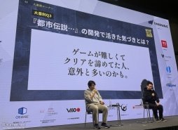 ���������꡼ No.029�Υ���ͥ������ / ���Ի�������Υ��󥿡��פ�ĩ�����ͥ�����������߷סɤȤϡ����ץ쥤�䡼�����򥯥ꥢ�ޤ�Ƴ�����Ȥߤȡ�����ڤ뤳�Ȥ��ϡ�IDC2025��