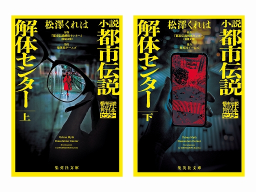 ���������꡼ No.007�Υ���ͥ������ / ���Ի�������Υ��󥿡� ȯ����ǯ��ǰ ������������פ�2��20�����鳫�ŷ��ꡣ��Ͷ�������ܡ��Ի�������Ρ����󥿡���פξ����