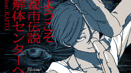 ���������꡼ No.002�Υ���ͥ������ / ���Ի�������Υ��󥿡���1��ǯ��ǰ��������饯�����򥤥᡼������MV��������ݥåץ��åץ��٥�ȤΥ��å������