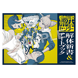 ���������꡼ No.007�Υ���ͥ������ / ���Ի�������Υ��󥿡���1��ǯ��ǰ��������饯�����򥤥᡼������MV��������ݥåץ��åץ��٥�ȤΥ��å������