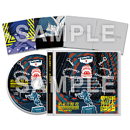 ���������꡼ No.008�Υ���ͥ������ / ���Ի�������Υ��󥿡���1��ǯ��ǰ��������饯�����򥤥᡼������MV��������ݥåץ��åץ��٥�ȤΥ��å������