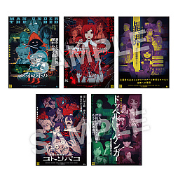 ���������꡼ No.017�Υ���ͥ������ / ���Ի�������Υ��󥿡���1��ǯ��ǰ��������饯�����򥤥᡼������MV��������ݥåץ��åץ��٥�ȤΥ��å������