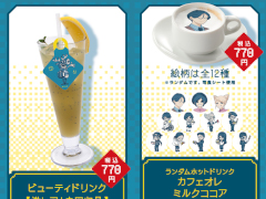 ���Ի�������Υ��󥿡��סߥ������ĥѥ����������ܥ��ե�����˥塼�ȥΥ٥�ƥ��ξ�������