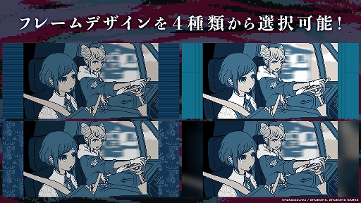 画像ギャラリー No.004のサムネイル画像 / 「都市伝説解体センター」，iOS/Android版を本日配信。都市伝説に関する依頼を解決していくミステリーADV