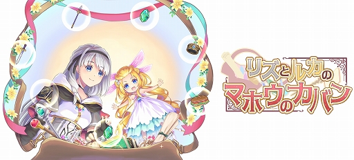 ���������꡼ No.001�Υ���ͥ������ / �������饤��2D���������֥ꥺ�ȥ륫�Υޥۥ��Υ��Х�ס�Steam��8��6�����ۿ�