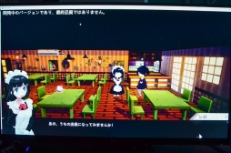 画像ギャラリー No.009のサムネイル画像 / カフェ経営&恋愛ADV「電気街の喫茶店」プレイレポート。大阪・日本橋の電気街でメイド喫茶を経営しよう