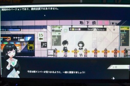 画像ギャラリー No.010のサムネイル画像 / カフェ経営&恋愛ADV「電気街の喫茶店」プレイレポート。大阪・日本橋の電気街でメイド喫茶を経営しよう