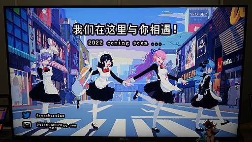 ꡼ No.012 | Ż򼭤ƥᥤɥեŹĹˤʤTGS 2022̵β˽ŸƤ峤ΡŵεŹפҲ