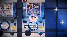 ꡼ No.012Υͥ / ᥤɵ㥹饤ADVŵεŹפ2024ǯȯءİ餷ɥåȳ륭饯ܶɤ