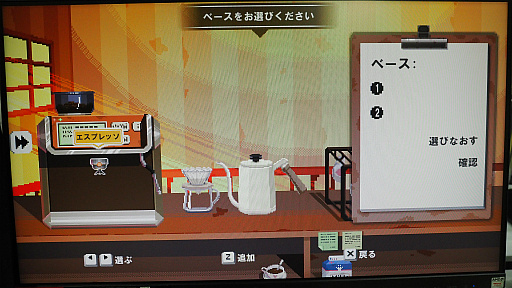 ꡼ No.012Υͥ / TGS20233ݤäƤޤ­ʤŵεŹפϥ˥åݥХʸ³ᥤɤȽв񤦥ä