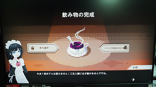 ꡼ No.014Υͥ / TGS20233ݤäƤޤ­ʤŵεŹפϥ˥åݥХʸ³ᥤɤȽв񤦥ä