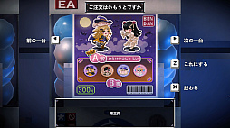 画像ギャラリー No.014のサムネイル画像 / メイド喫茶のふわふわとした日常が楽しめるアドベンチャー「電気街の喫茶店」を,TOKYO INDIE GAMES SUMMIT 2024で試遊しよう