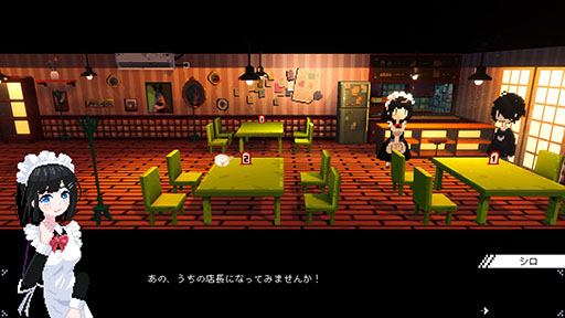 画像ギャラリー No.002のサムネイル画像 / 大阪・日本橋を舞台にしたADV「電気街の喫茶店」,11月18日にSteamで発売。長谷川育美さん,石川由依さんらヒロインを演じる声優陣も公開に