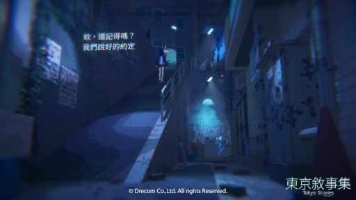 ꡼ No.005 | ɥ٥㡼Tokyo Stories -working title-ס̥ॷ祦2023˽Ÿ