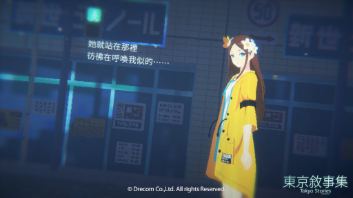 ꡼ No.006 | ɥ٥㡼Tokyo Stories -working title-ס̥ॷ祦2023˽Ÿ